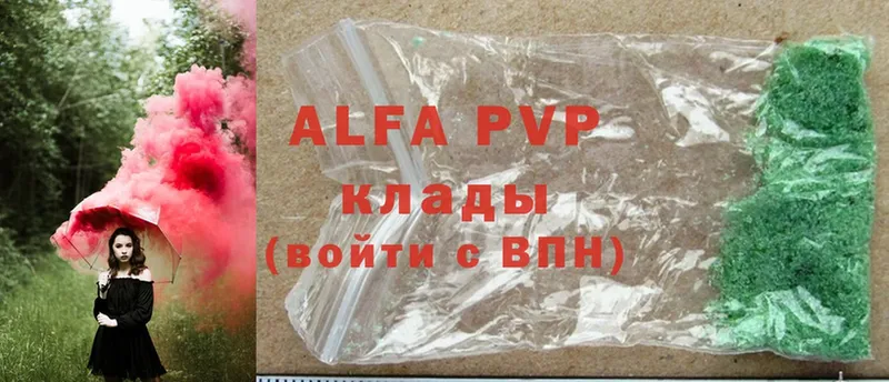 Alfa_PVP крисы CK  Каменск-Шахтинский 