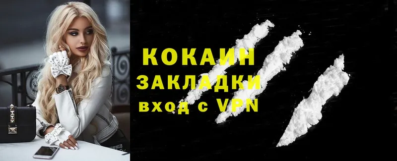 Cocaine Колумбийский  Каменск-Шахтинский 