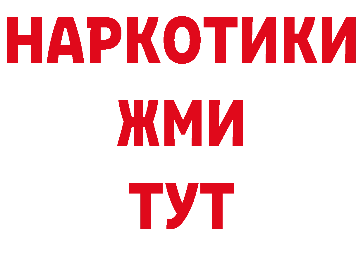 Печенье с ТГК конопля онион дарк нет ссылка на мегу Каменск-Шахтинский