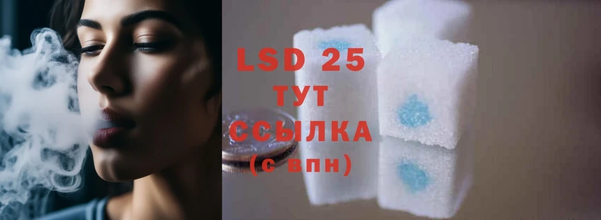 наркота  Каменск-Шахтинский  LSD-25 экстази кислота 